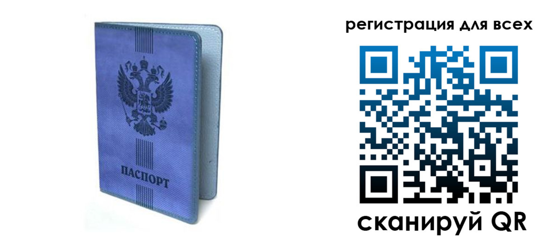 купить прописку в Венёве