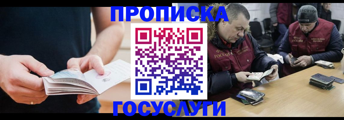 временная регистрация госуслуги в Венёве