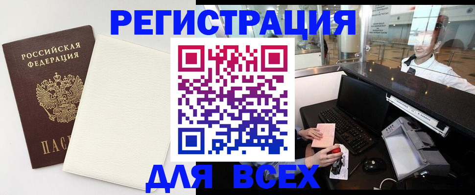 где прописаться в Венёве